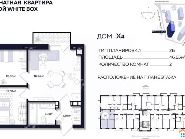 Квартира продажа в Астрахань, Астраханская область