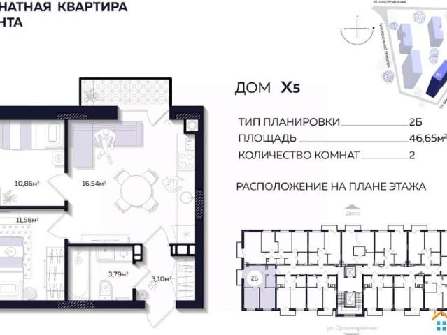 Квартира продажа в Астрахань, Астраханская область