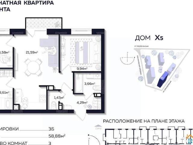 Квартира продажа в Кировский район, Астрахань