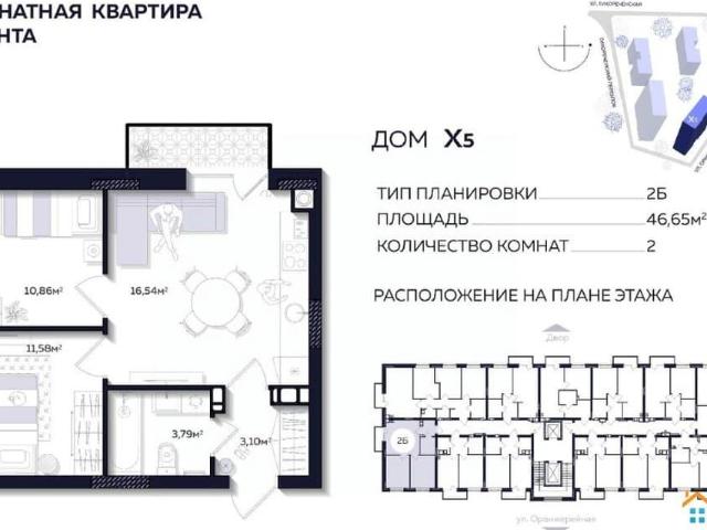 Квартира продажа в Астрахань, Астраханская область