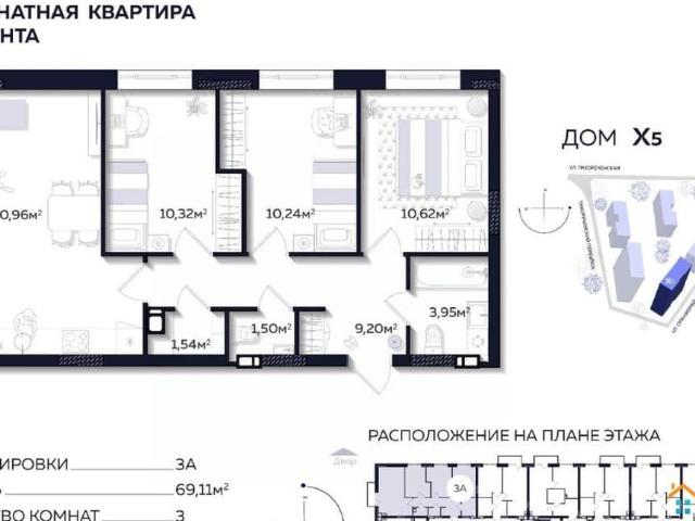 Квартира продажа в Астрахань, Астраханская область