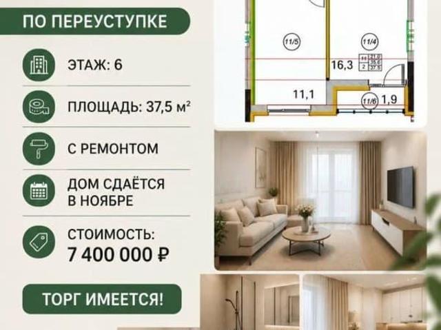 Квартира продажа в Астрахань, Астраханская область