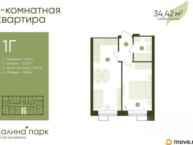 Квартира продажа в Астрахань, Астраханская область