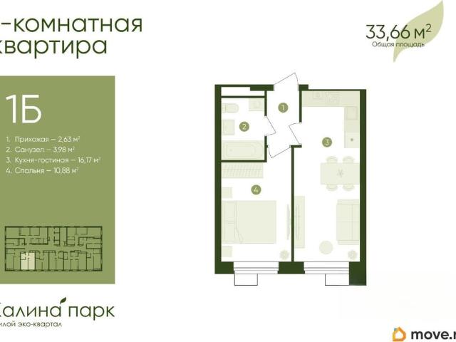 Квартира продажа в Астрахань, Астраханская область