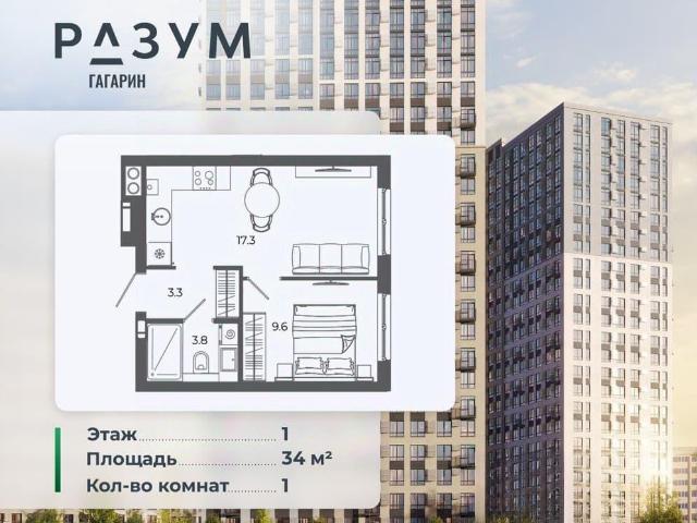 Квартира продажа в Астрахань, Астраханская область
