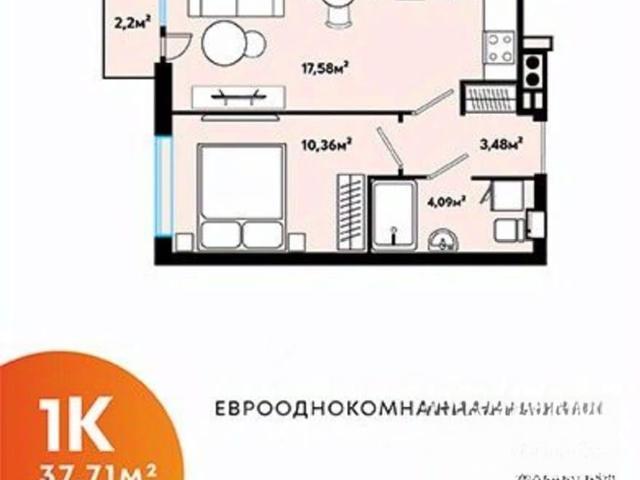 Квартира продажа в Астрахань, Астраханская область