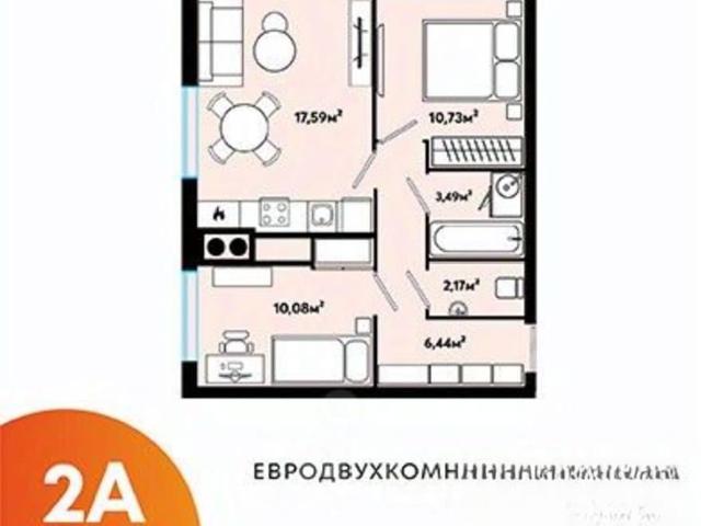 Квартира продажа в Астрахань, Астраханская область