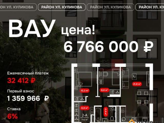 Квартира продажа в Астрахань, Астраханская область