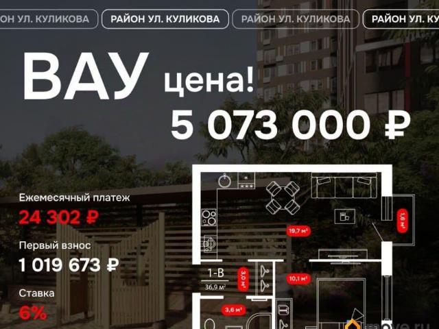 Квартира продажа в Астрахань, Астраханская область