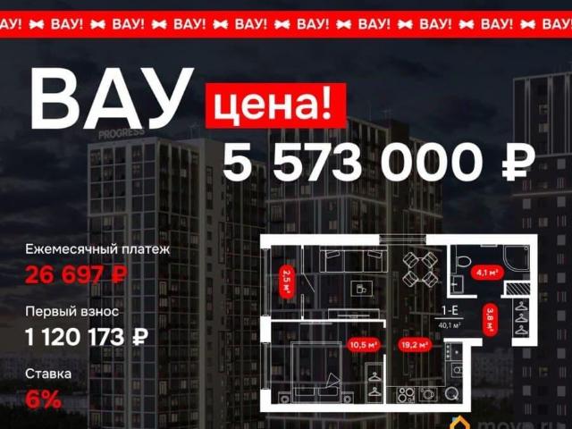 Квартира продажа в Астрахань, Астраханская область