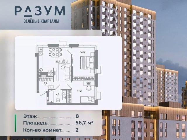 Квартира продажа в Астрахань, Астраханская область
