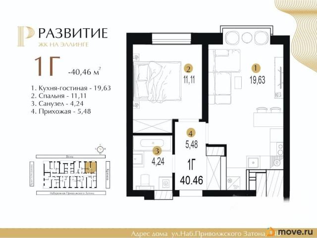 Квартира продажа в Астрахань, Астраханская область