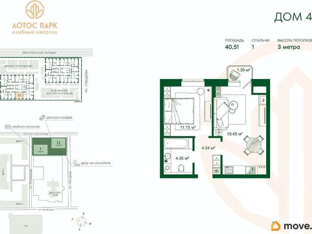 Квартира продажа в Астрахань, Астраханская область