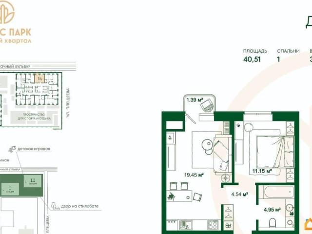 Квартира продажа в Астрахань, Астраханская область