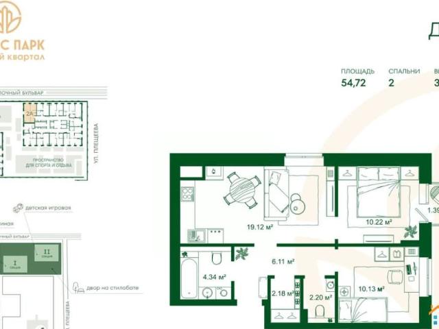 Квартира продажа в Астрахань, Астраханская область