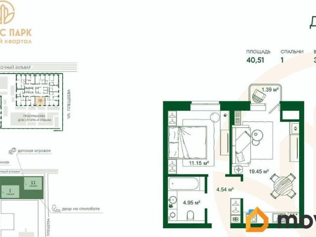 Квартира продажа в Астрахань, Астраханская область