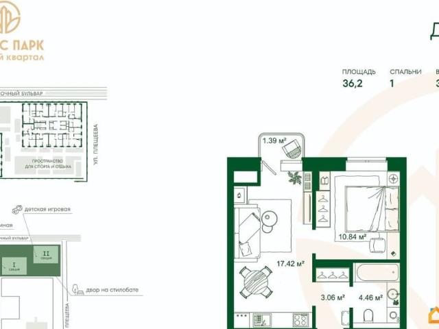 Квартира продажа в Астрахань, Астраханская область