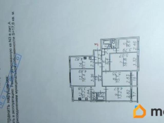 Квартира продажа в Астрахань, Астраханская область