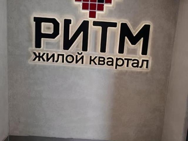 Квартира продажа в Новая Адыгея, Тахтамукайский район