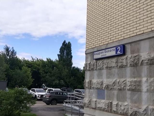 Квартира продажа в Балашиха, Кабардино-Балкарская Республика