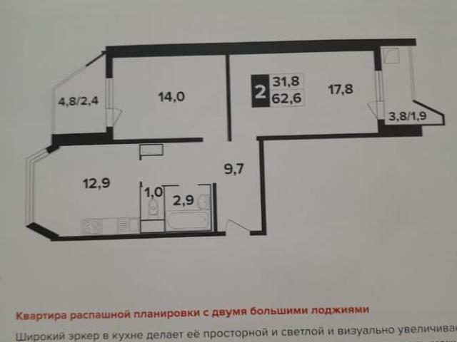 Квартира продажа в Балашиха, Кабардино-Балкарская Республика