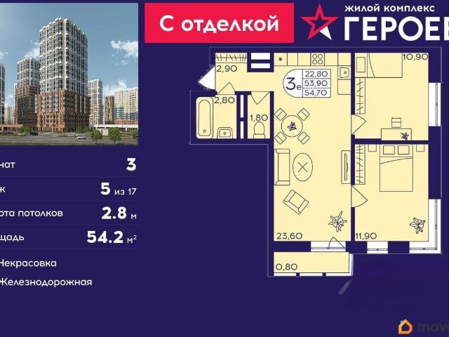 Квартира продажа в Балашиха, Кабардино-Балкарская Республика
