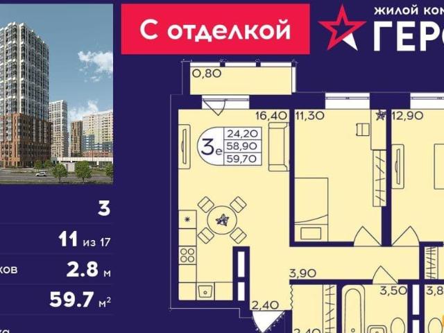 Квартира продажа в Балашиха, Кабардино-Балкарская Республика