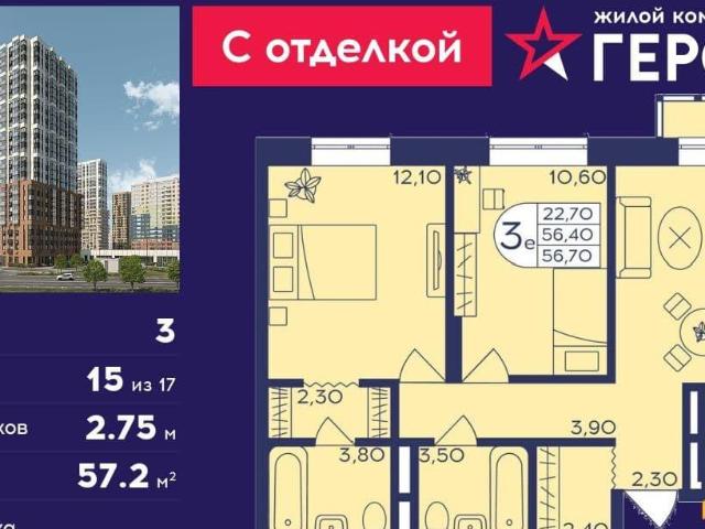 Квартира продажа в Балашиха, Кабардино-Балкарская Республика