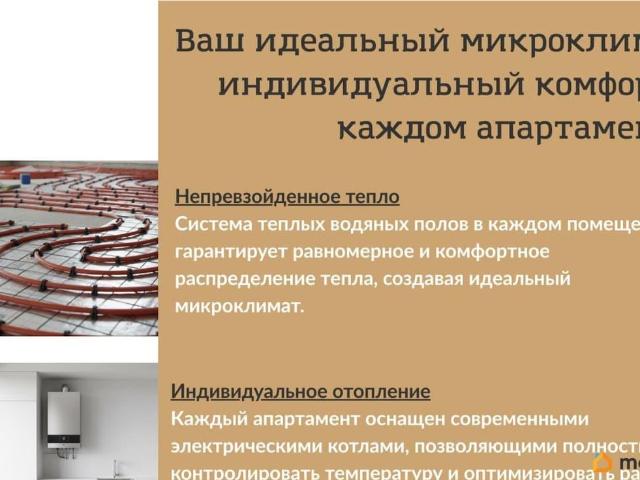 Квартира продажа в Балтийский Р-н, Калининградская область