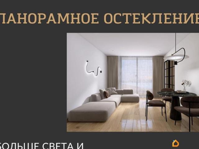 Квартира продажа в Балтийский Р-н, Калининградская область