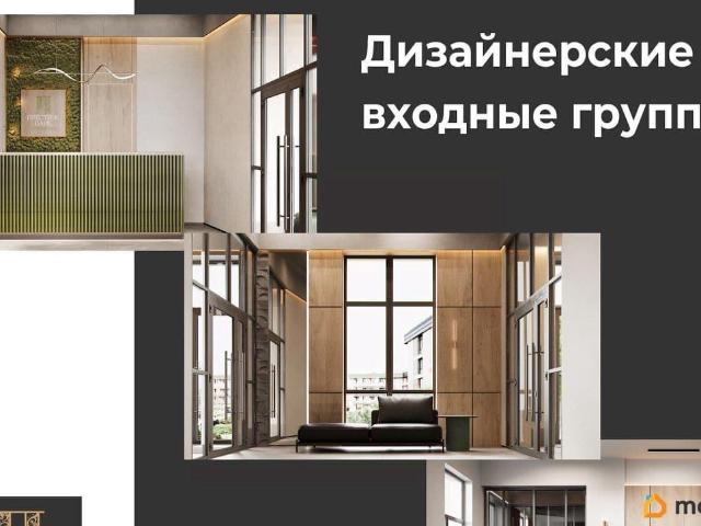 Квартира продажа в Балтийский Р-н, Калининградская область