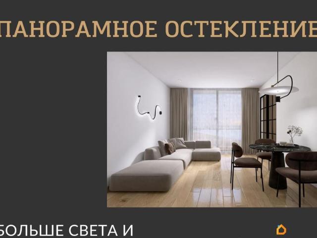 Квартира продажа в Балтийский Р-н, Калининградская область