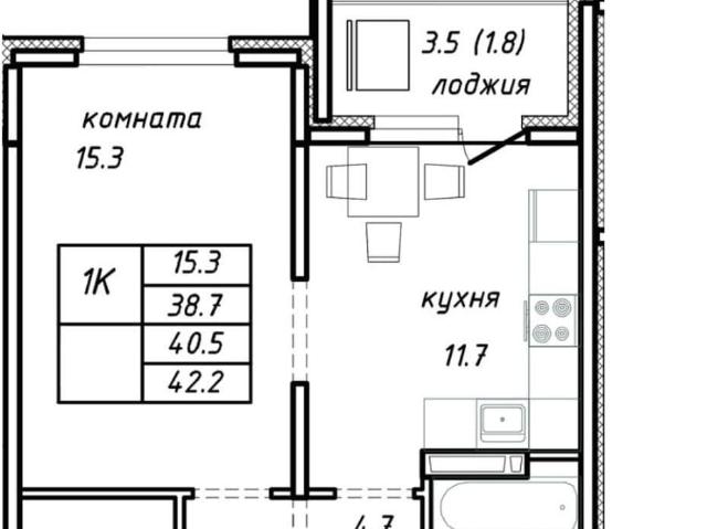 Квартира продажа в Барнаул, Алтайский Край