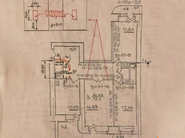 Квартира продажа в Барнаул, Алтайский Край