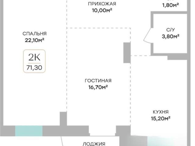 Квартира продажа в Барнаул, Алтайский Край