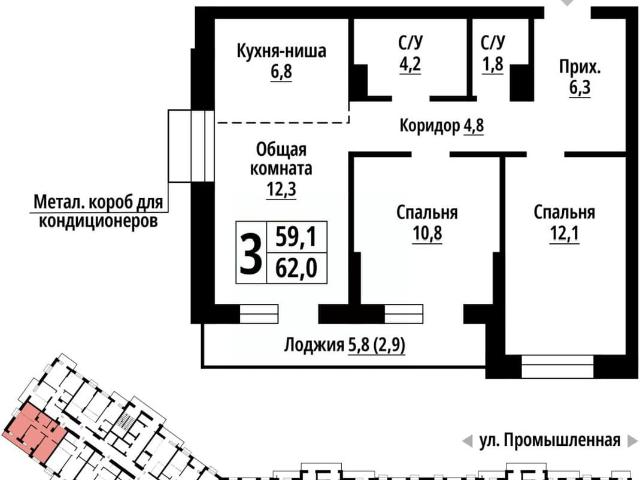 Квартира продажа в Барнаул, Алтайский Край