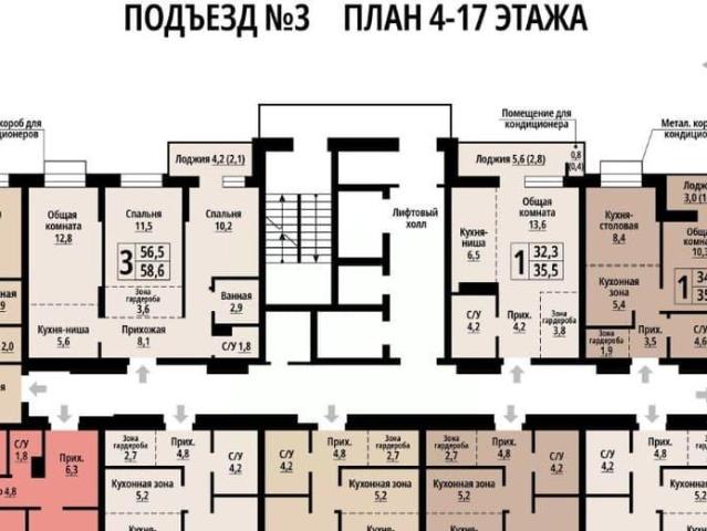 Квартира продажа в Барнаул, Алтайский Край