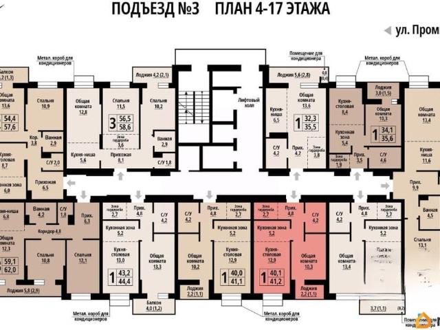 Квартира продажа в Барнаул, Алтайский Край