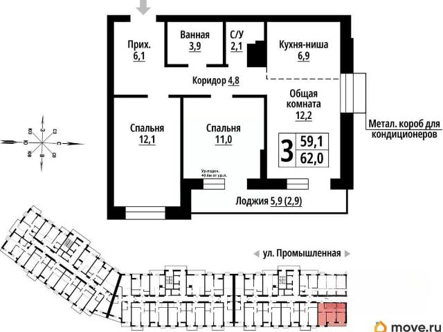 Квартира продажа в Барнаул, Алтайский Край