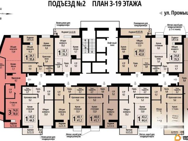 Квартира продажа в Барнаул, Алтайский Край