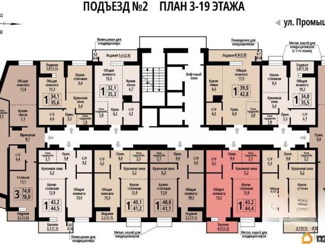 Квартира продажа в Барнаул, Алтайский Край