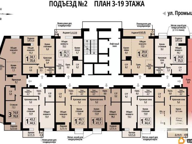 Квартира продажа в Барнаул, Алтайский Край