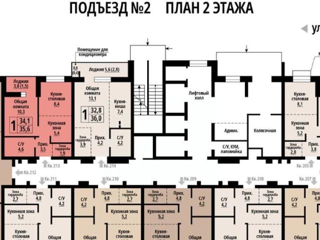 Квартира продажа в Барнаул, Алтайский Край