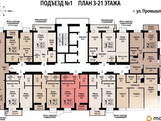 Квартира продажа в Барнаул, Алтайский Край
