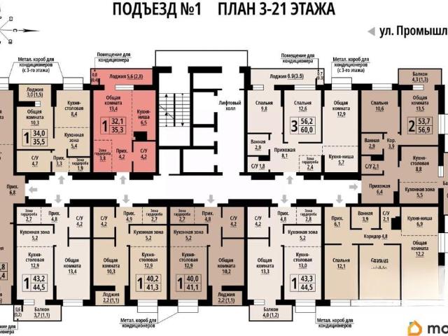 Квартира продажа в Барнаул, Алтайский Край