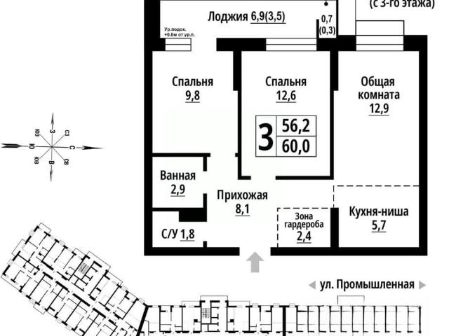 Квартира продажа в Барнаул, Алтайский Край