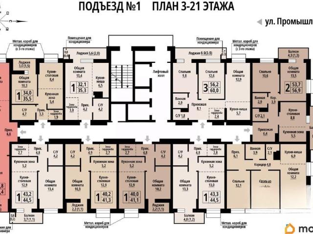 Квартира продажа в Барнаул, Алтайский Край