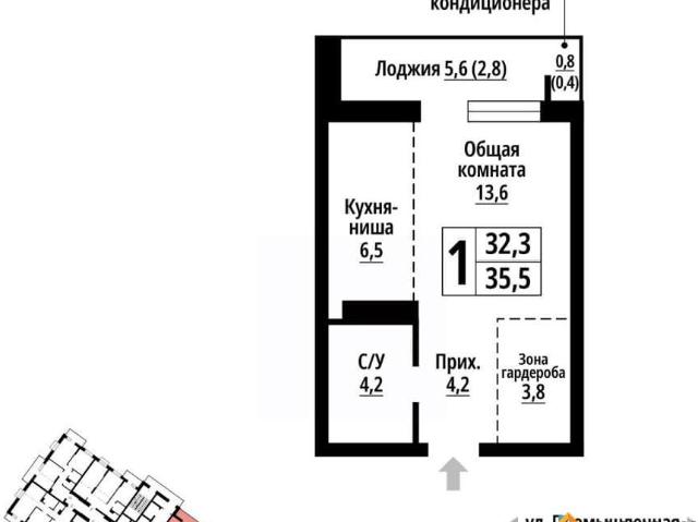 Квартира продажа в Барнаул, Алтайский Край
