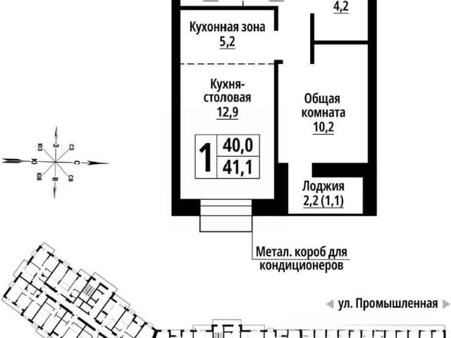 Квартира продажа в Барнаул, Алтайский Край