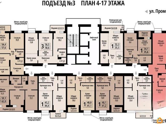 Квартира продажа в Барнаул, Алтайский Край